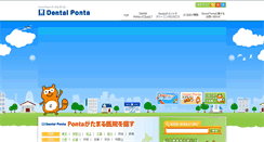 Desktop Screenshot of dentalponta.com